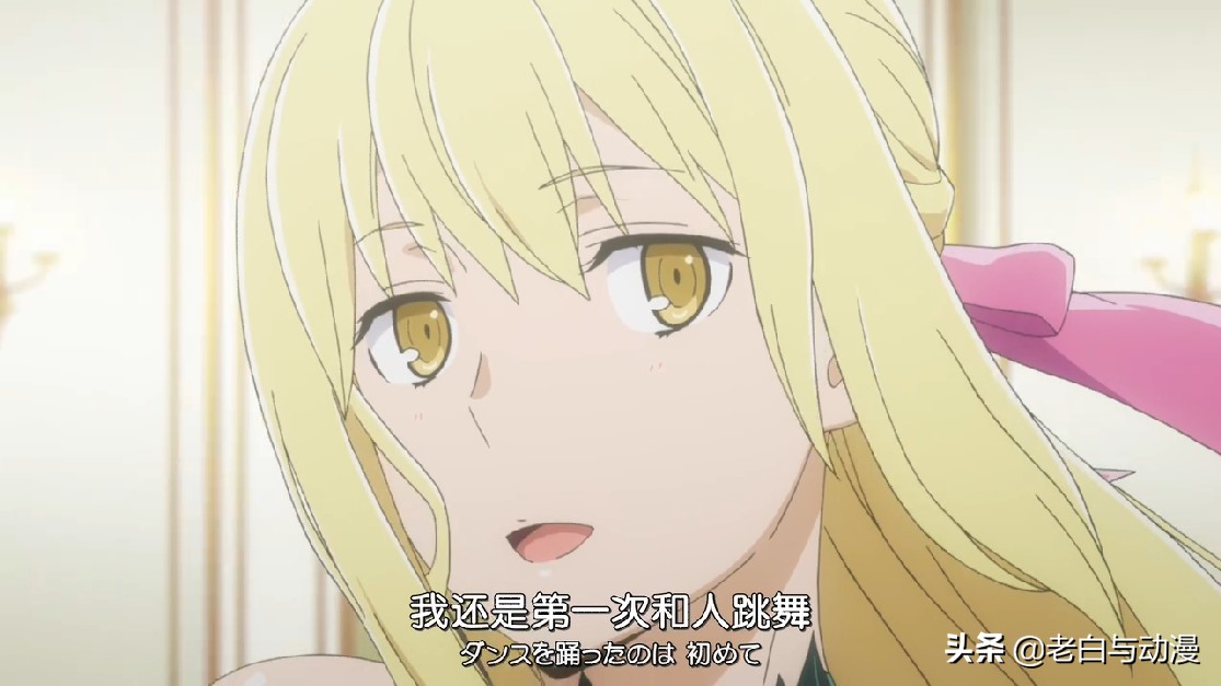 赫斯缇亚和艾丝,艾丝和赫斯提亚