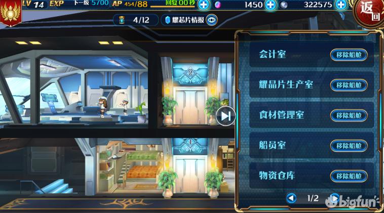 英雄传说星之轨迹新手角色,英雄传说空之轨迹攻略