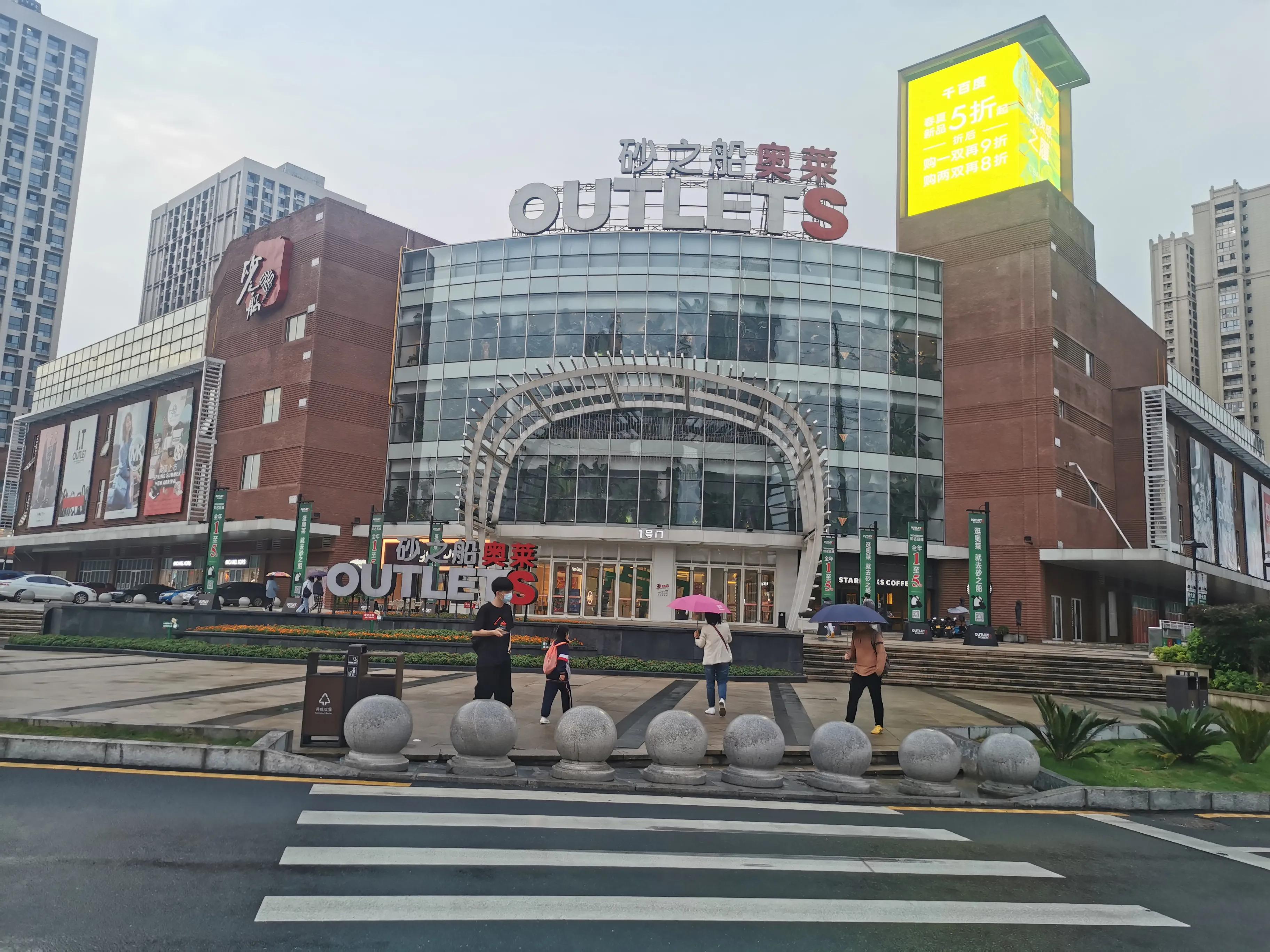 长沙望城金星北月亮岛片区,长沙金星北月亮岛地块抖音