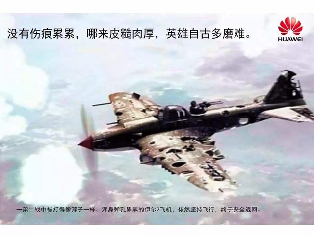 挥剑破苍穹，1991！任正非:路易必须死,因为华为必须生