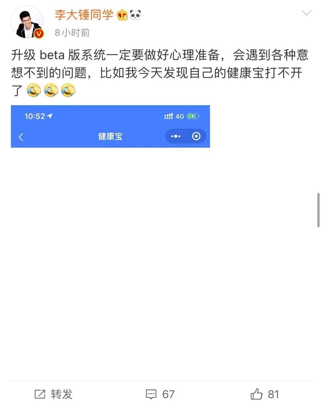 ios降级操作方法最新,ios升级到最新版本后还能降级吗