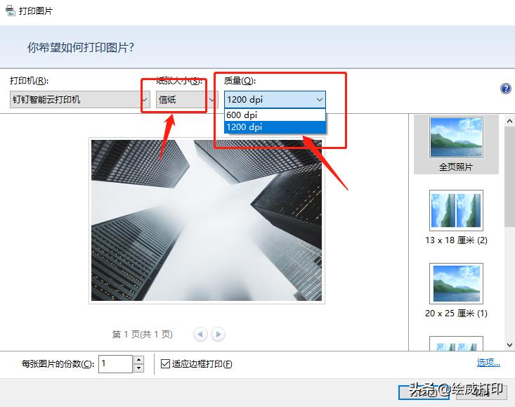 打印机偏色严重怎么解决,如何解决彩色打印机颜色失真