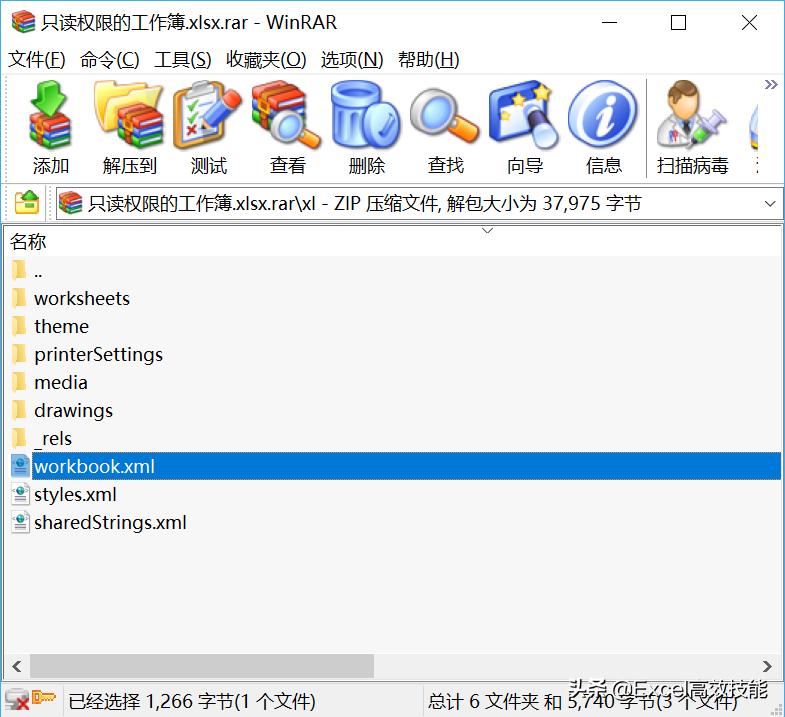 excel表格密码忘记了怎么找回密码,excel工作表密码忘记