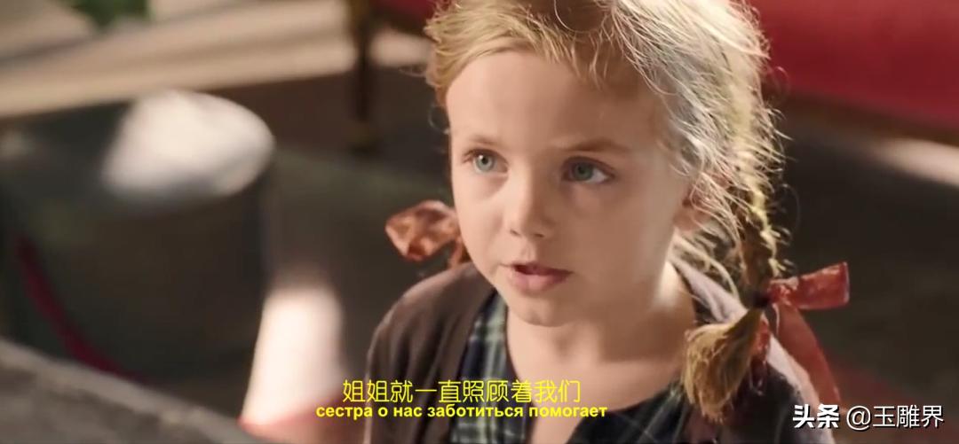 这条绿松石项链，她出的价格比任何一个成年人支付的价格都要高