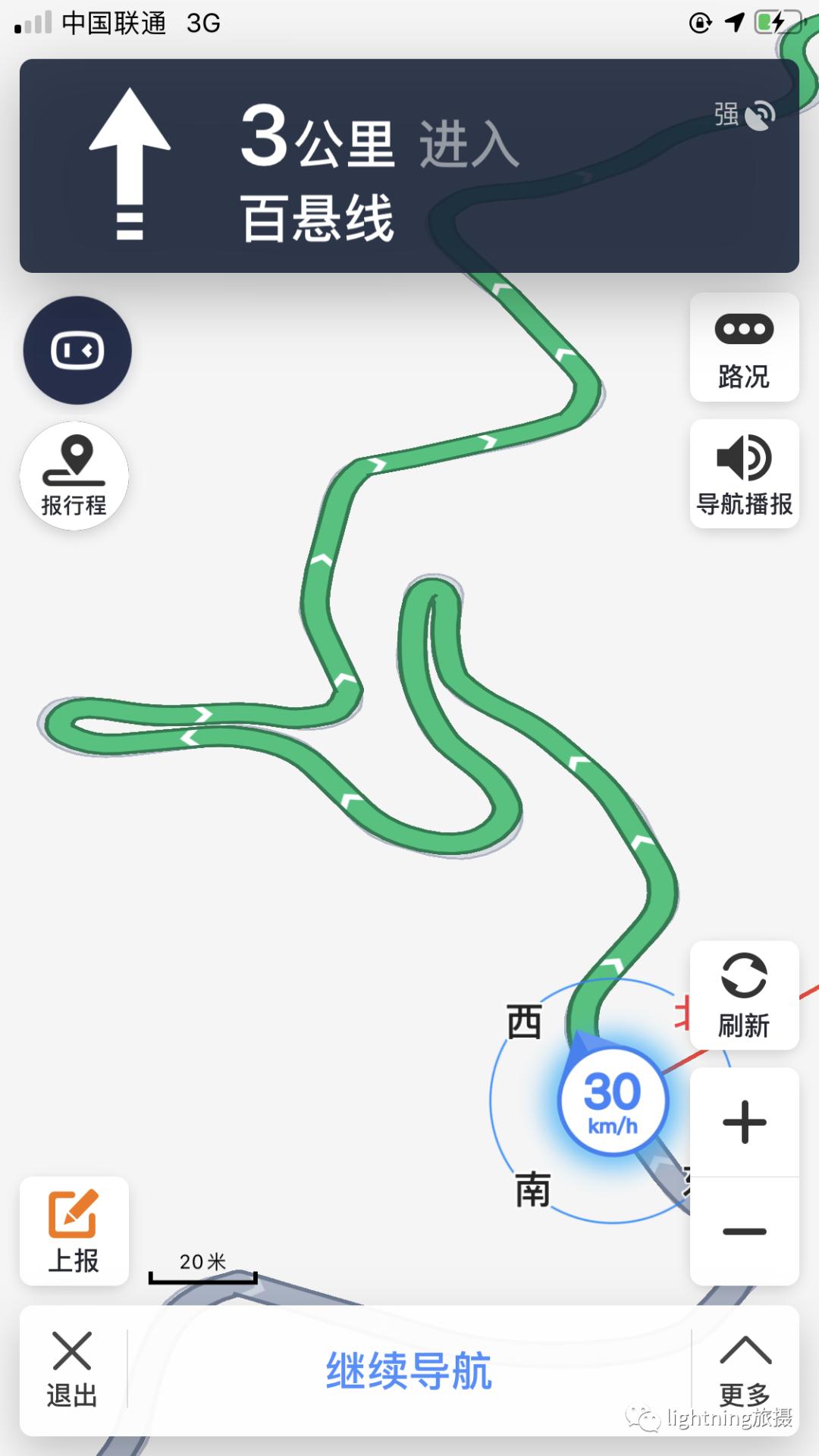 11月的上虞覆卮山景区,上虞覆卮山夏天去怎么样