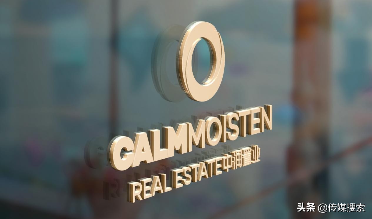 捷报丨中润置业成功摘得东河区包二中旁50亩住宅用地