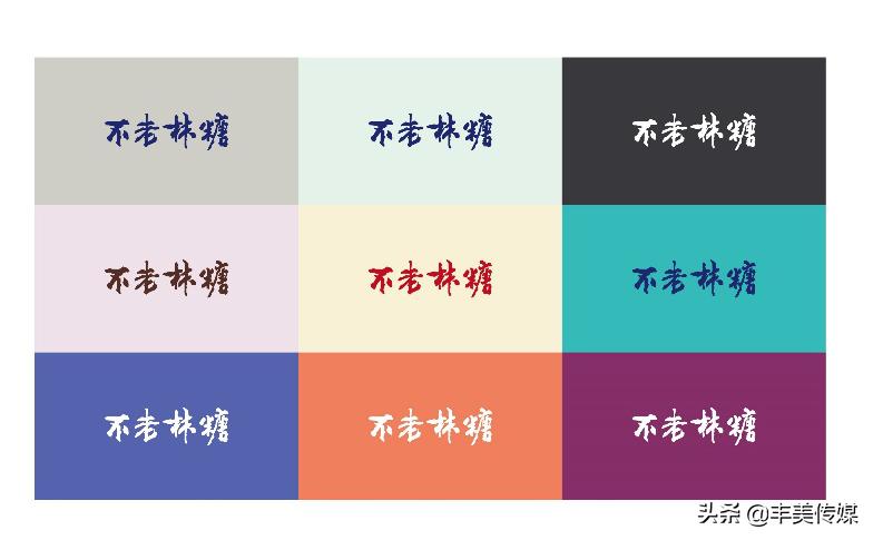 黎利设计,黎利品牌设计