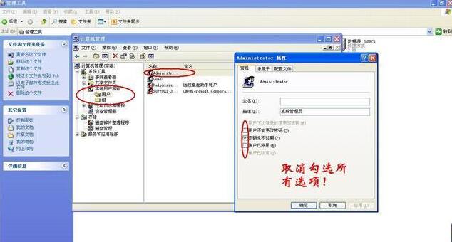 共享打印机没有权限使用网络资源,win7共享打印机没有访问权限
