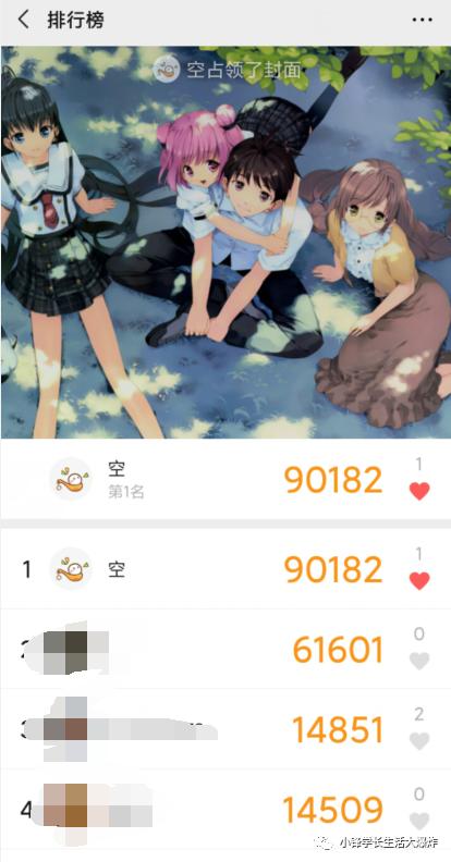 怎么样可以快速刷步,手机怎么快速刷步