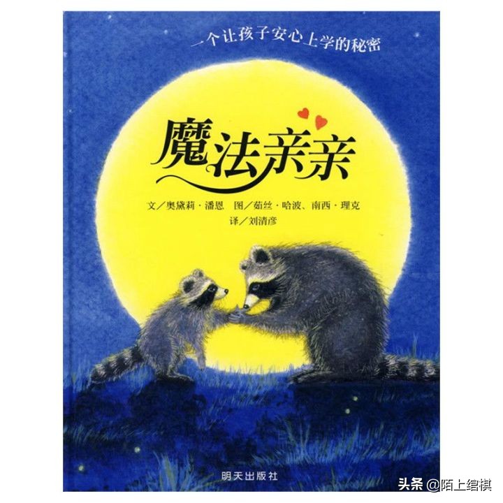 brownbear系列绘本有哪几本,几本适合孩子看的书