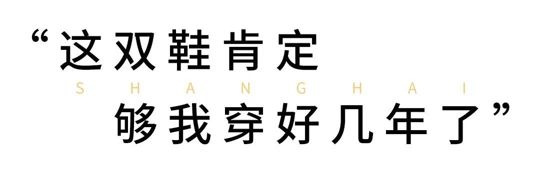 今天的上海让人热血沸腾