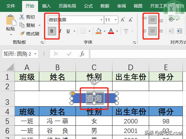 如何用宏自动生成excel表格,录制宏怎么在所有excel中使用