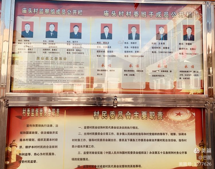 庙头老家,回到儿时老房子很想念爷爷