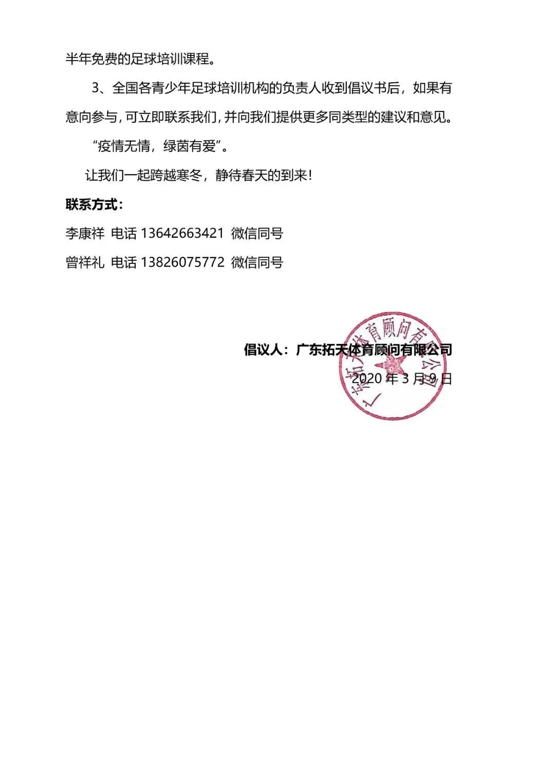 作为一位运动员应秉承什么精神,作为一名运动员的责任是什么