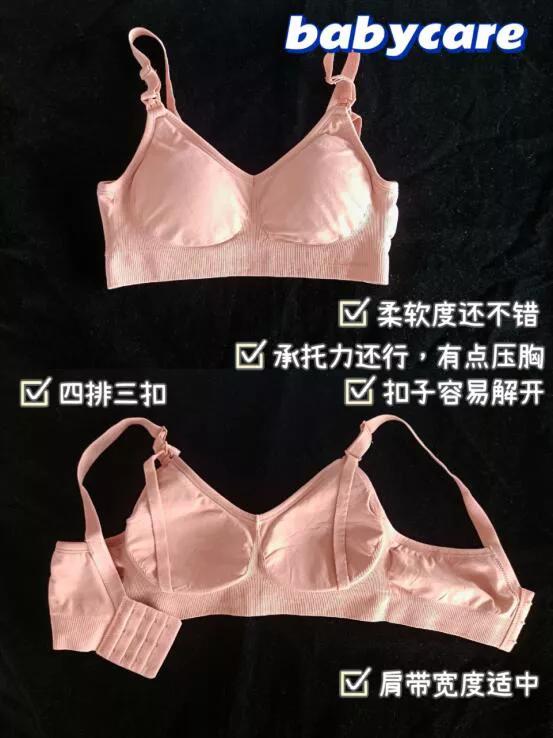 哪一款哺乳内衣值得推荐,哺乳内衣夏季薄款推荐