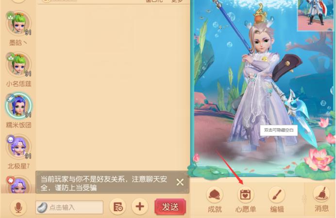 梦幻西游手游召唤兽资质上限,梦幻西游最新场景召唤兽升级公告