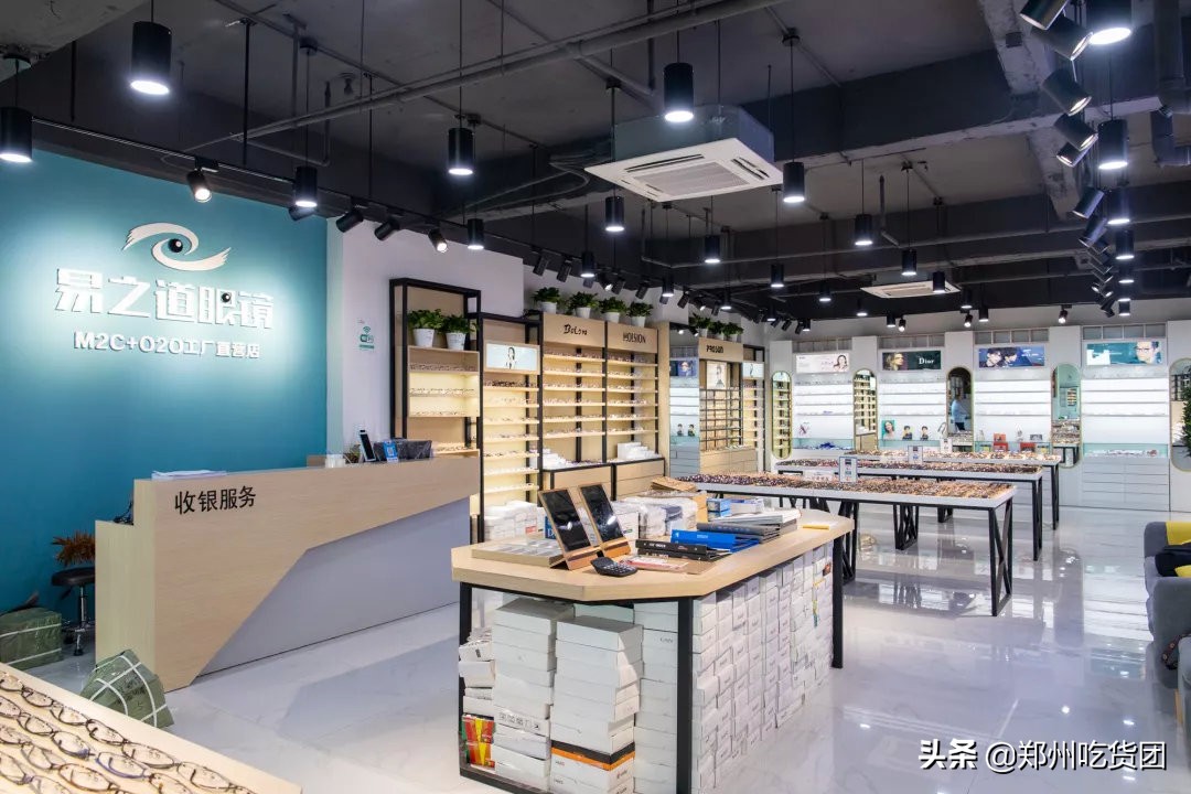 眼镜店无限城,个性镜架附近眼镜店