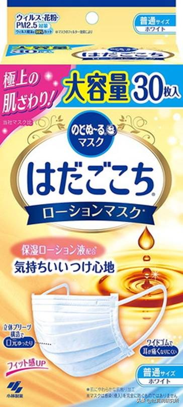 日本的什么口罩相当于n95口罩,日本n95口罩是真的吗