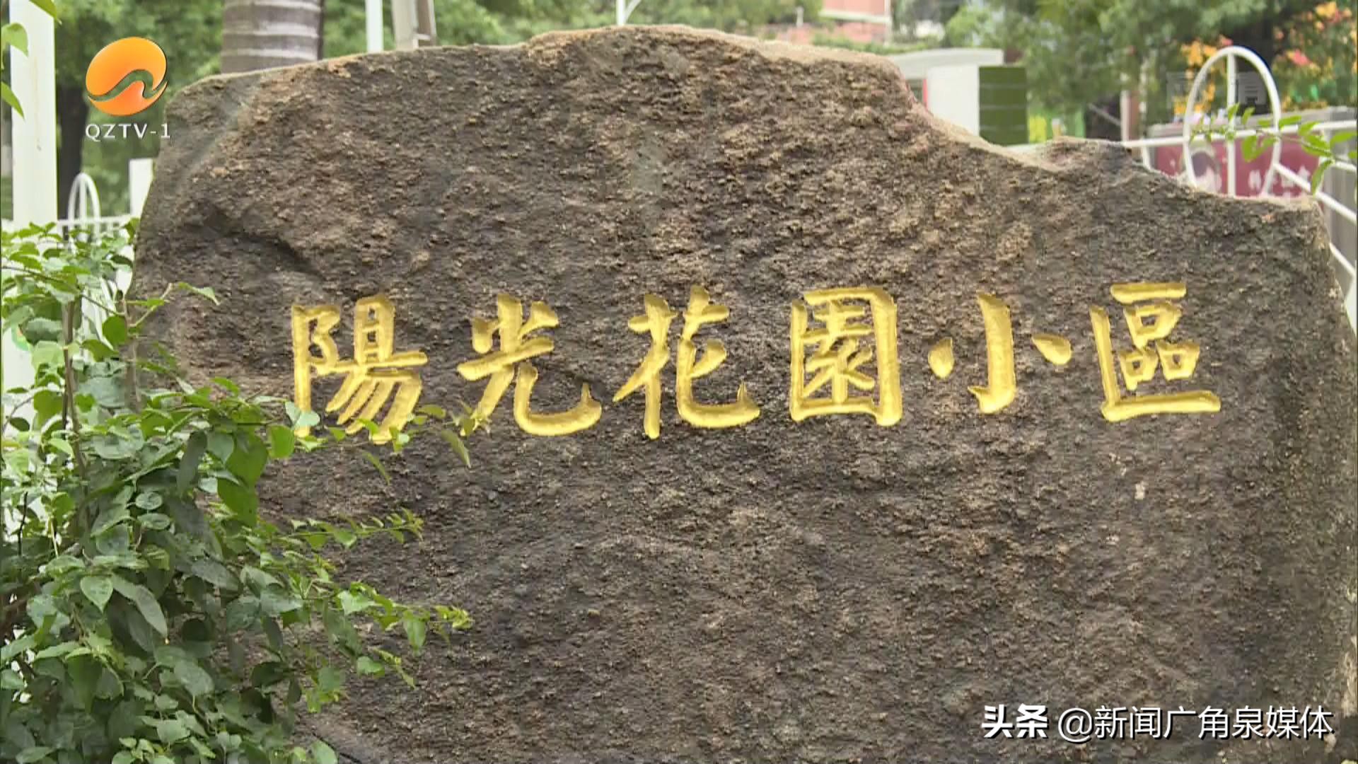 泉州洛江旧房改造,洛宁旧小区改造