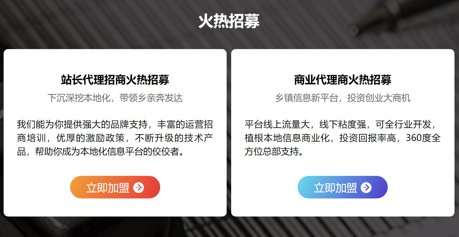 58同城收割下沉市场？