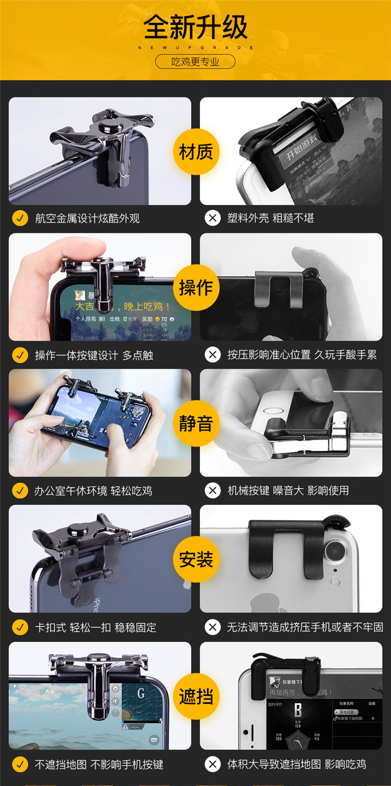 图拉斯吃鸡神器,图拉斯吃鸡神器瞬爆雷