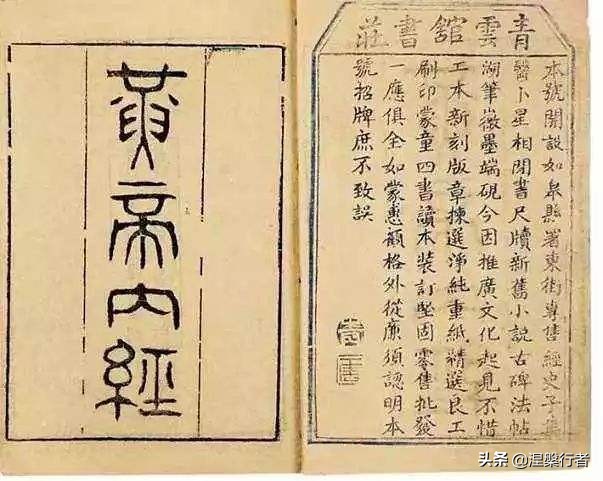 人痘苗接种法谁发明的,人痘苗