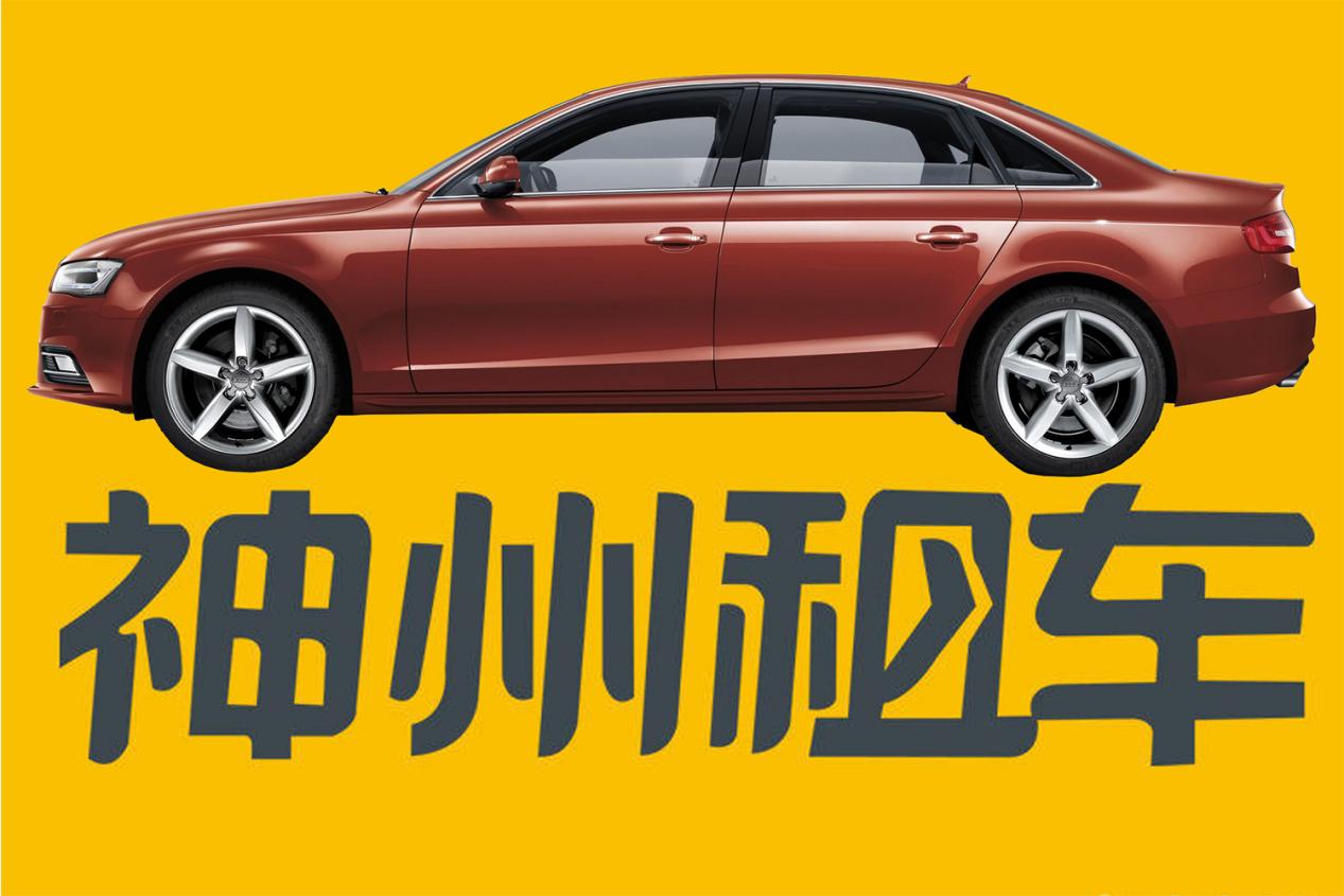 神州宝沃汽车现状,神州宝沃事件