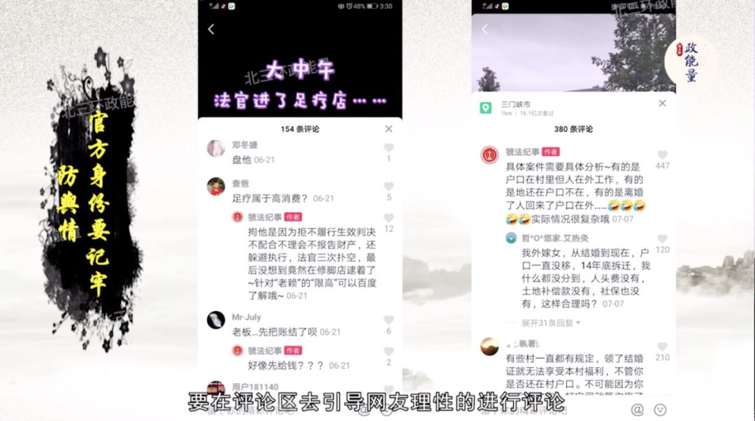法院的抖音号怎么申请认证,法院怎么申请抖音号