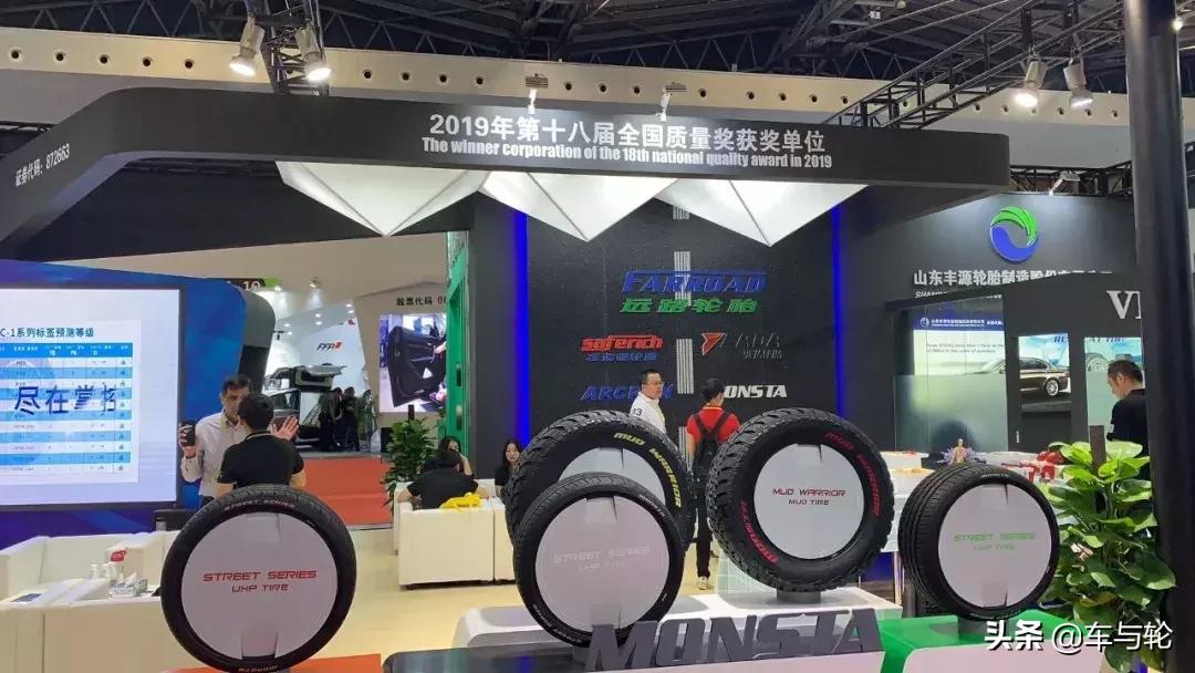 丰源轮胎十周年,丰源轮胎在哪里