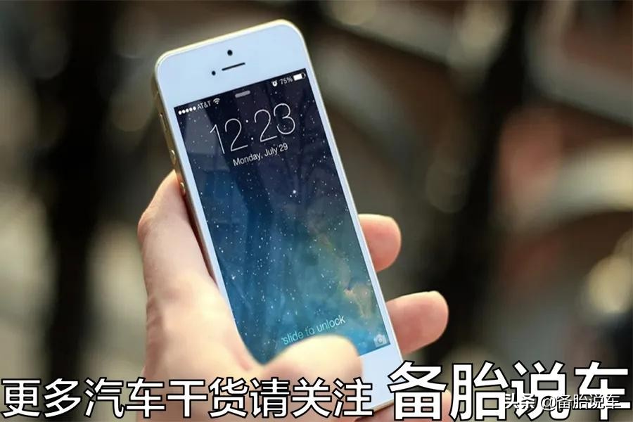 卖车付全款为什么还要加钱,按揭买车贷款要注意哪些事项