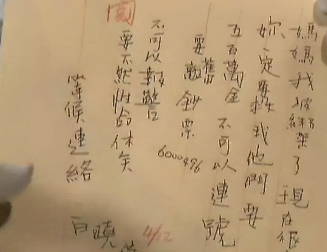 6位被绑匪胁迫的明星，刘嘉玲被绑拍照，刘德华被枪顶头拍电影