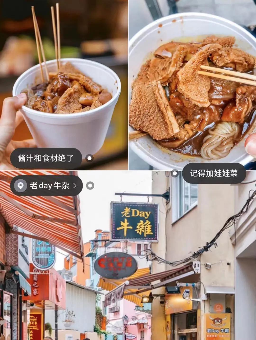 因为贫穷，所以去了澳门