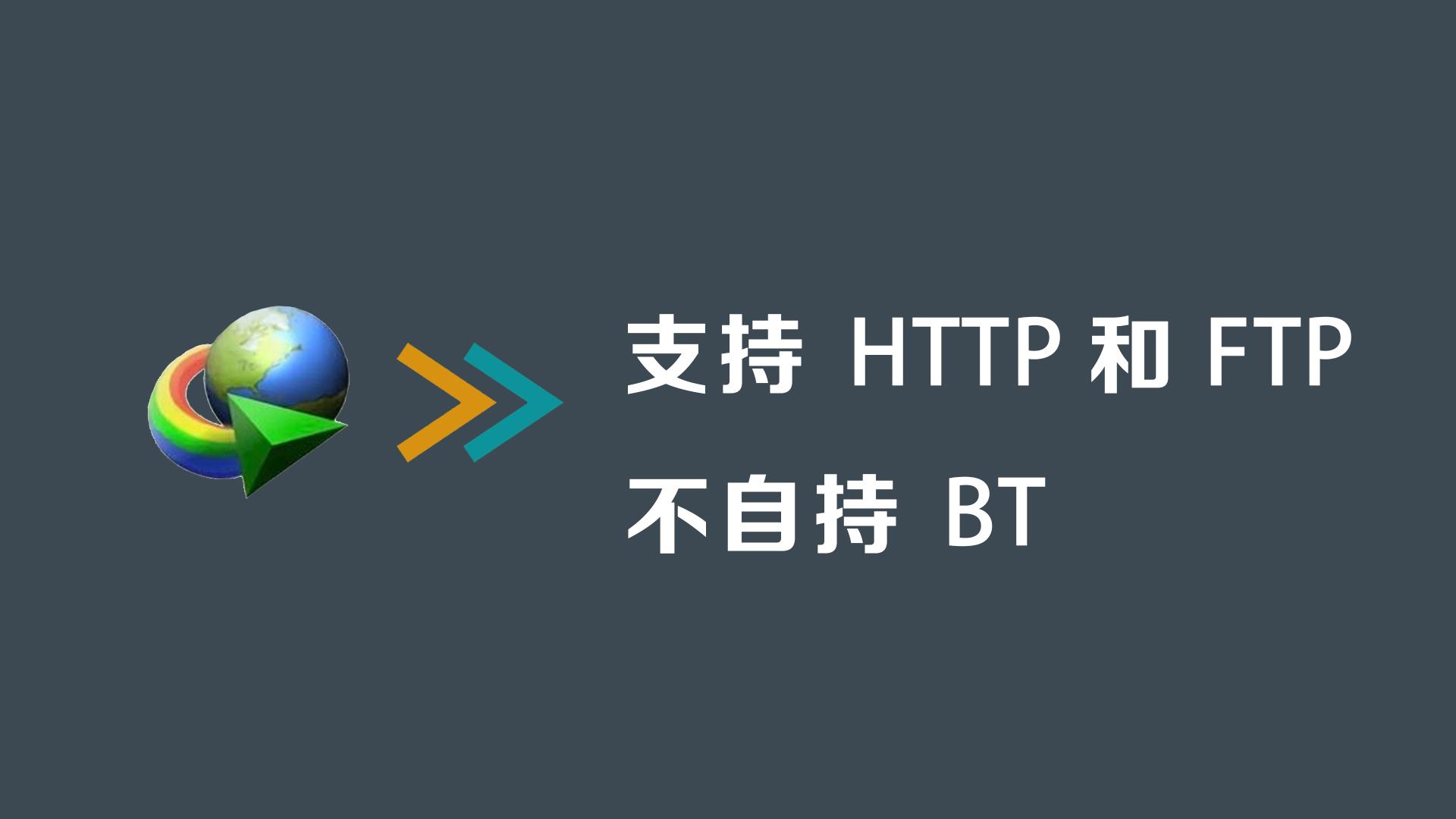 bt种子要网络吗,bt种子用哪个浏览器下