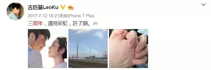 古巨基晒儿子的视频,古巨基和儿子合影