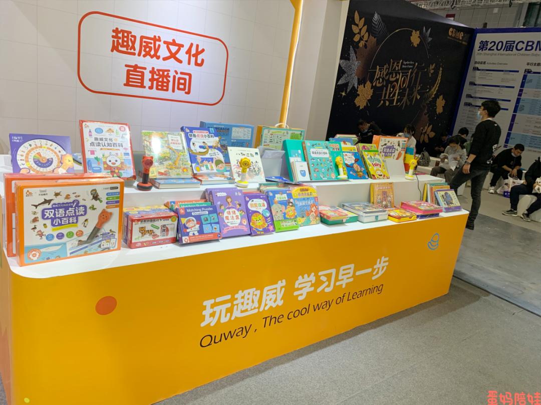 最大婴童展,全球最火母婴展