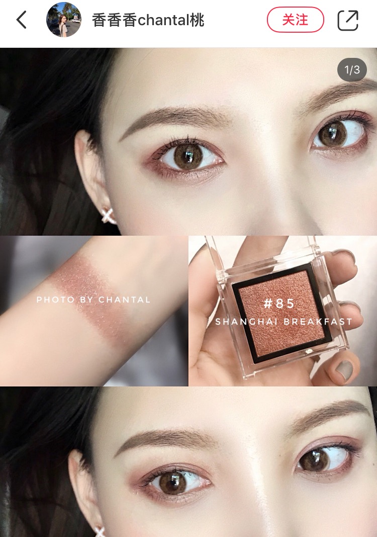 眼影日常推荐配色有哪些,好看又不显肿的眼影配色