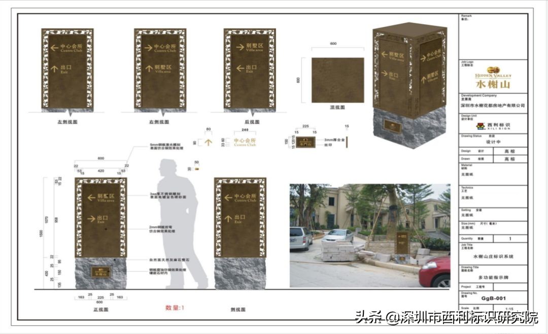 院长发言怎么表达,院长的说法