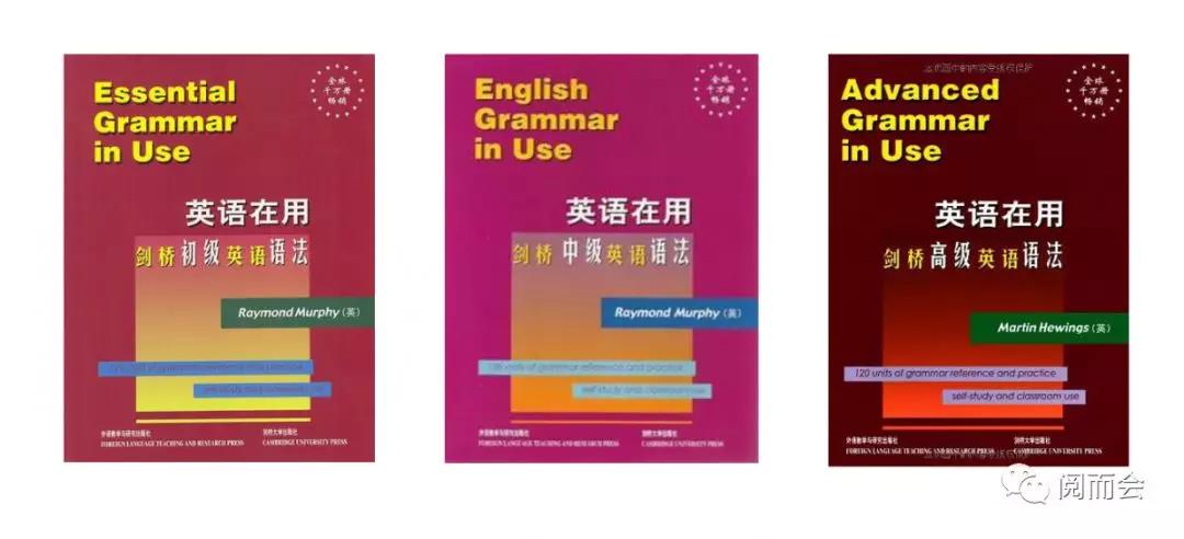 上海中学生英语语法书推荐,零基础英语语法大学书推荐