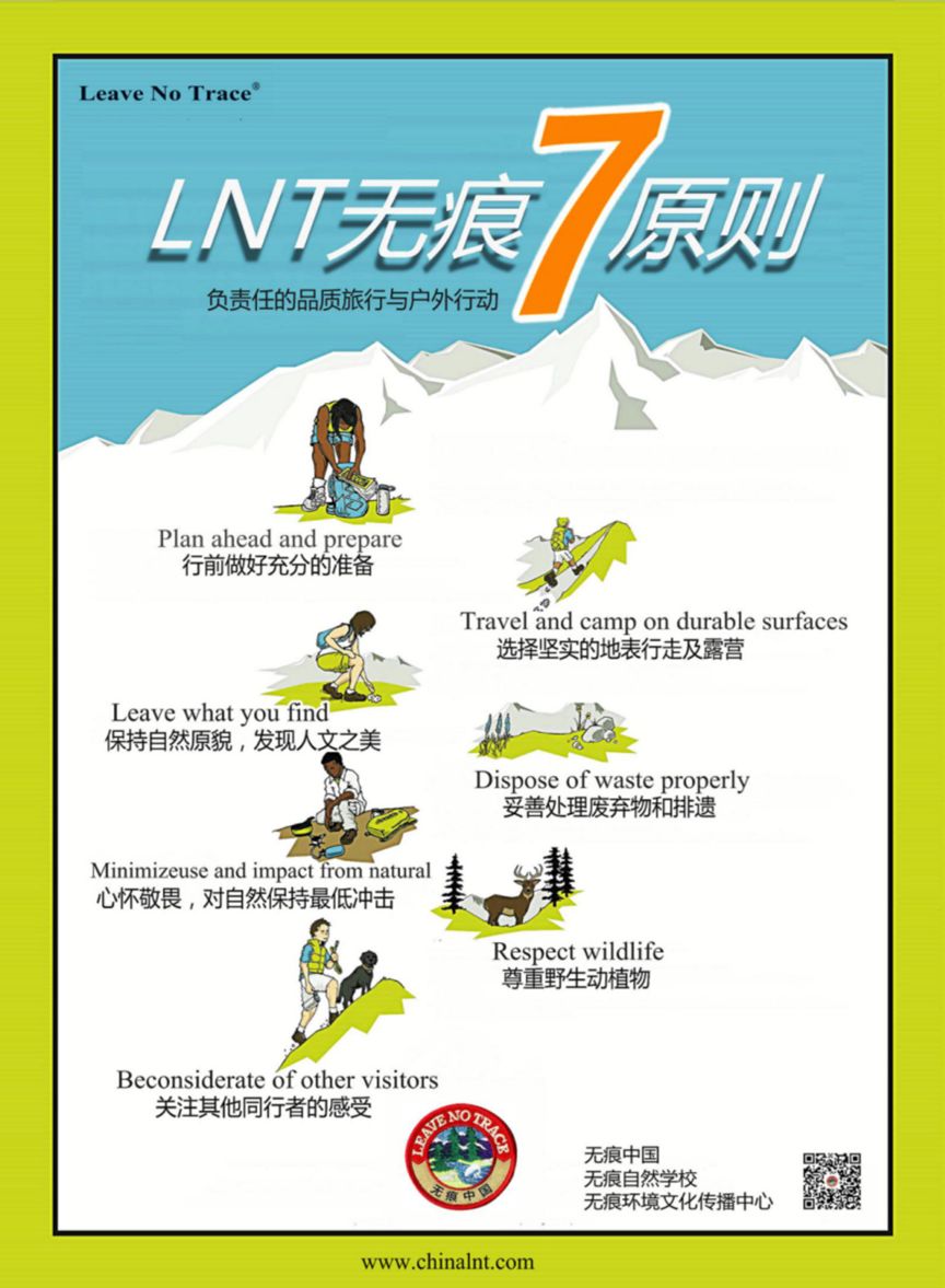 广州公益徒步2019,广州徒步走活动