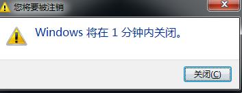 电脑定时自动关机设置方法,笔记本电脑如何定时关机