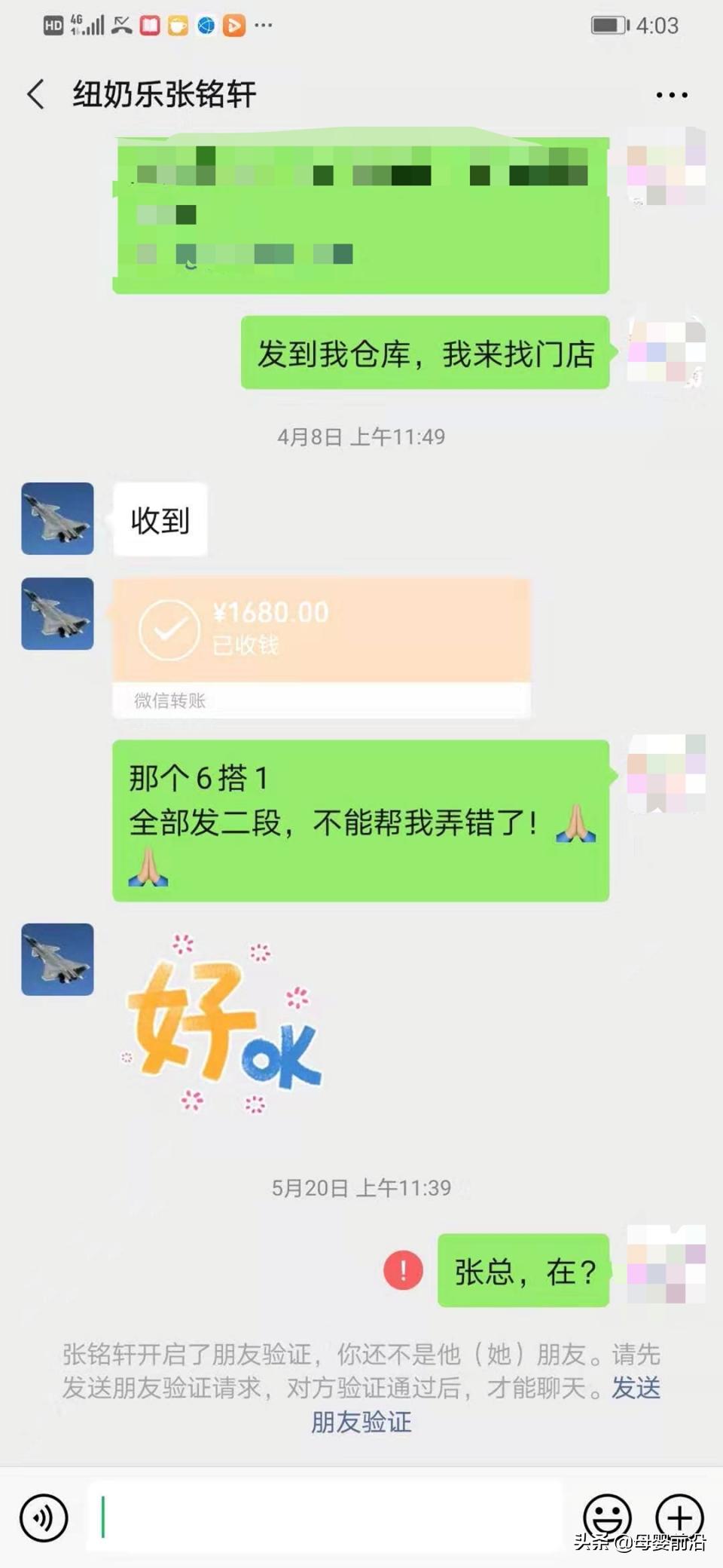 纽奶乐曝光事件,纽奶乐奶粉有曝光事件么