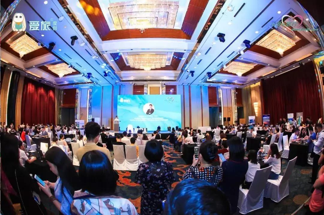 深捷旅受邀参加马尔代夫&塞舌尔旅游推介会