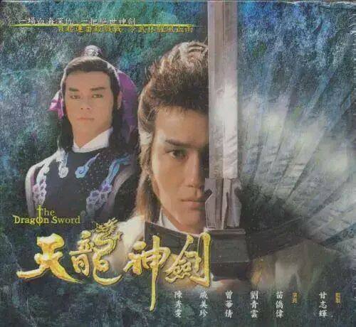 港台古装武侠经典片70年代,1979港台绝版武侠片完整版