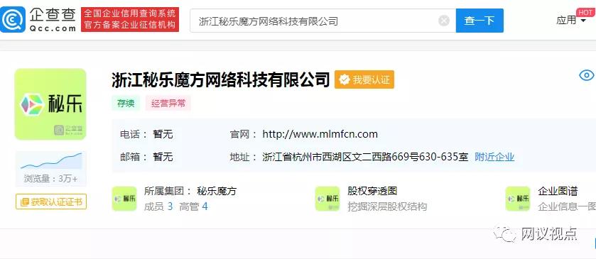 看视频赚钱骗局新闻,看视频赚钱骗局揭秘大全