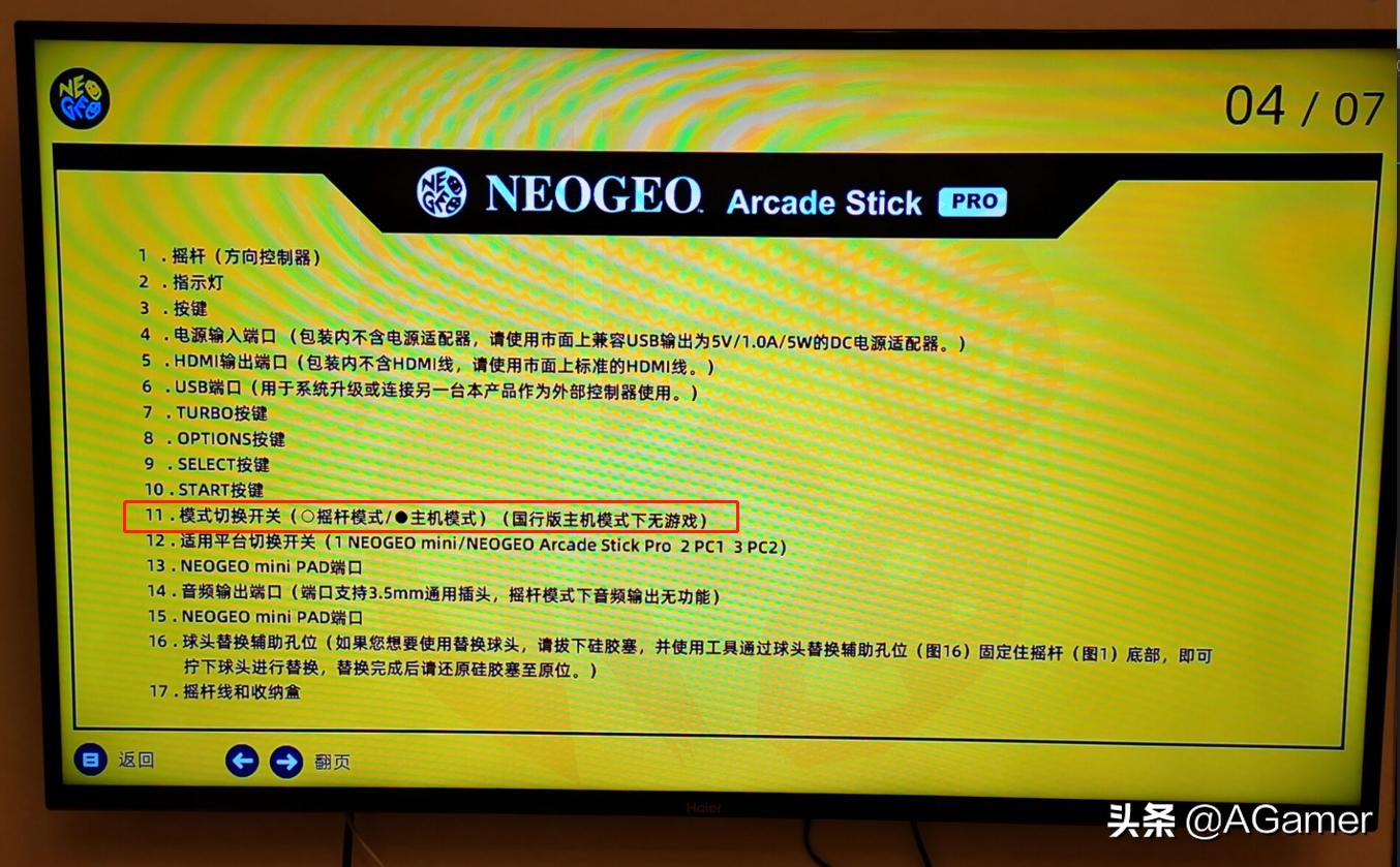 classicarcade街机,街机游戏neogeo完整官方版