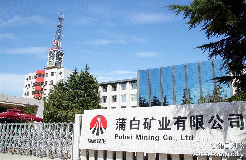 罕井镇罕井村村委会,罕井镇罕井村