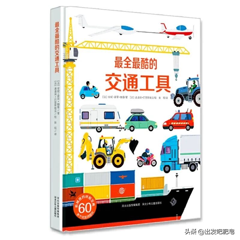 最新宇宙科普读物推荐书单,科普书单排行榜前十名
