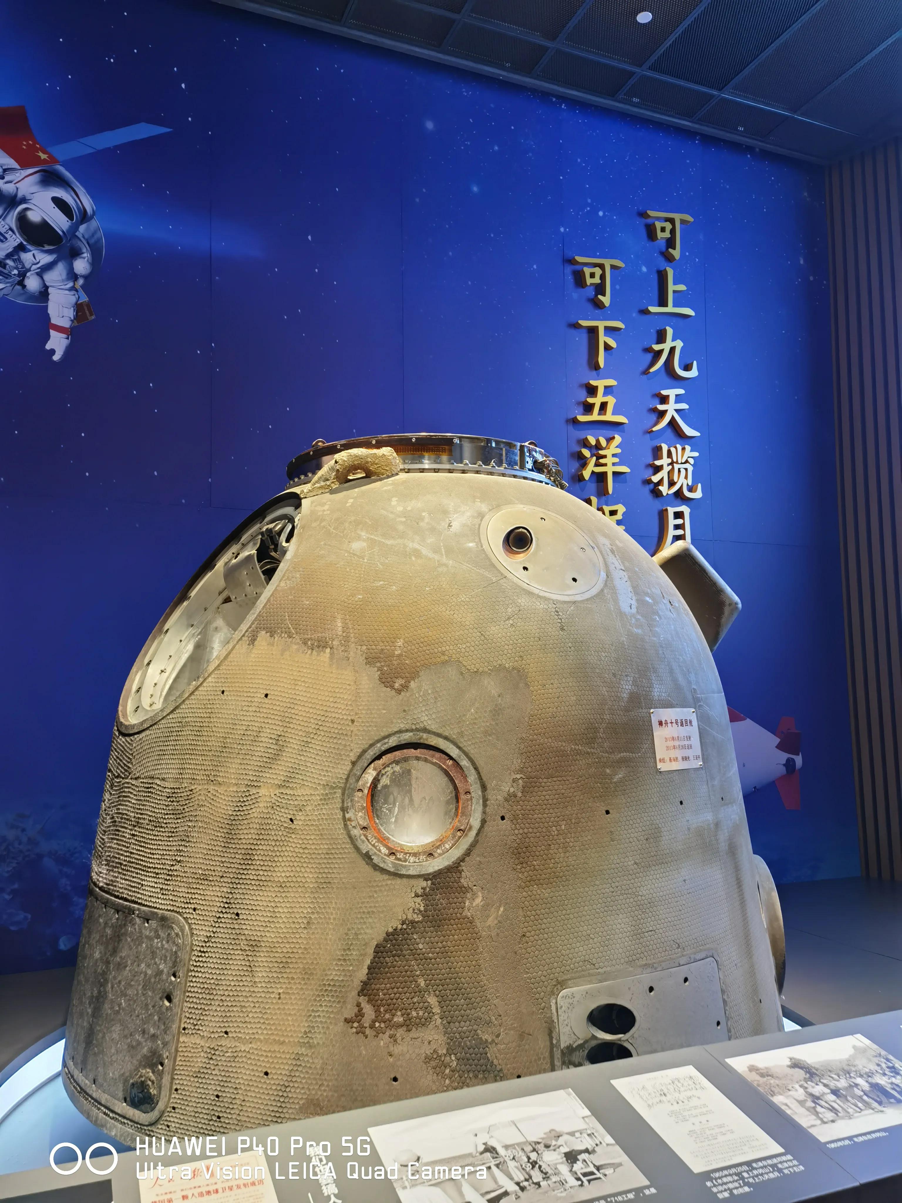 东游记第七回,韶山一日游日记