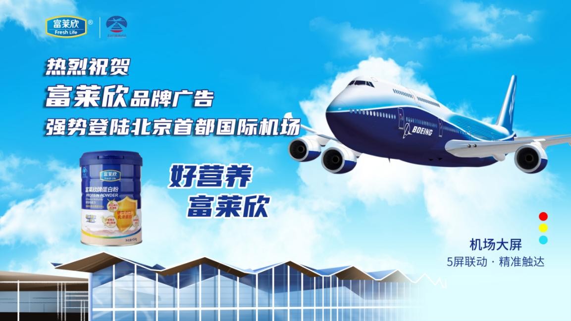 上海市市场监督管理局：富莱欣钙维生素D软胶囊抽检合格