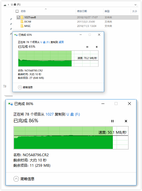 给佳能5D3装上Wifi的翅膀-东芝64GFlashAirSD卡使用体验